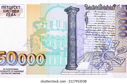 Archtectural elements of ancient Bulgarian capitals (Pliska, Preslav) A facsimile of the â€˜Historiae Sclavo-Bulgaricusâ€™. Portrait from Bulgaria 50000 Leva 1997  Banknotes. - Shutterstock ID 2117953538