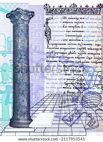 Archtectural elements of ancient Bulgarian capitals (Pliska, Preslav) A facsimile of the 