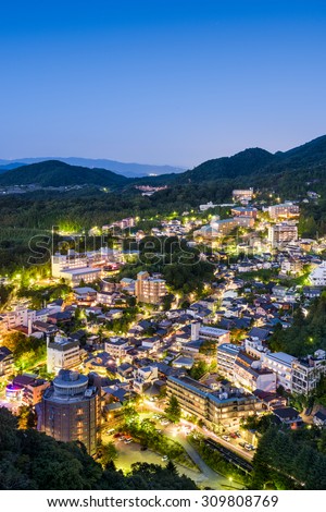 Similar – Image, Stock Photo Japanese Onsen