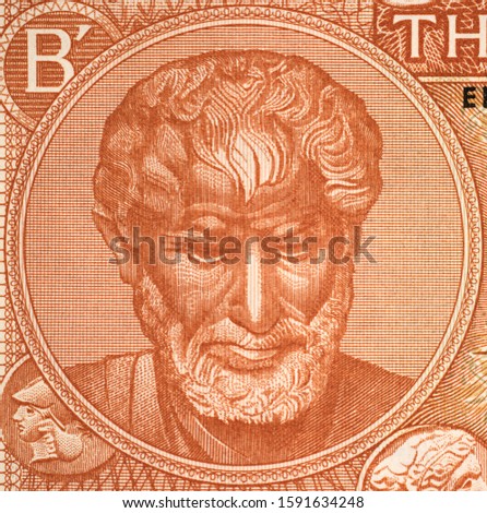 Aristotle portrait on old Greece drachma banknote close up. Famous Ancient Greek philosopher, Father of Western Philosophy