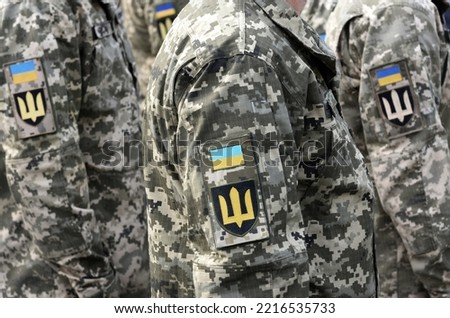 Armed Forces of Ukraine. Ukrainian military
