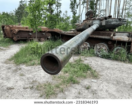 Armored transport burnt from a shell. Exploded tank, rusty armor, remnants of equipment. Military Russian tank shot down in battle.