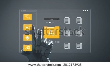 Artificial intelligence file management concept with robotic hand interacting with digital folders and documents interface, representing AI data organization, cloud storage, automation, smart workflow