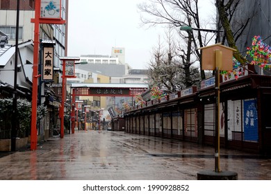 昭和 町並み の画像 写真素材 ベクター画像 Shutterstock