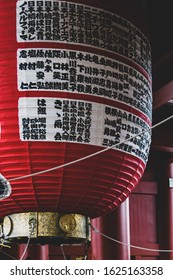 Asakusa, Tokyo, Japan - October 16, 2018: Close-up on the giant red lantern at the gate of Sensoji (Sensō-ji) Temple, Tokyo's oldest temple and a popular tourist attraction.