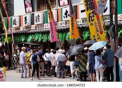 Asakusa Tokyo Japanaugust 17 19 Crowd Stock Photo Edit Now