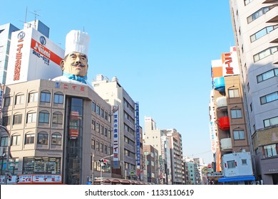 Asakusa,Tokyo,japan/Feb 9,2018:Kappabashi Mall Is Famous By Selling Many Kitchen Goods.