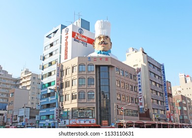 Asakusa,Tokyo,japan/Feb 9,2018:Kappabashi Mall Is Famous By Selling Many Kitchen Goods.