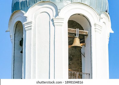 Ascension Church In The Village Of Voznesenka, Uchalinsky District. Bashkortostan, Autumn Sunny Day.