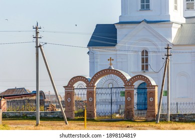 Ascension Church In The Village Of Voznesenka, Uchalinsky District. Bashkortostan, Autumn Sunny Day.