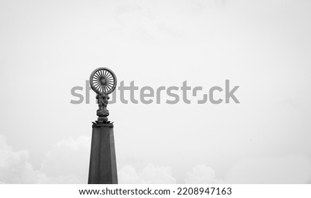 Ashoka Chakra 75th Independence day Memorial Pillar - Indian symbol of Ashoka Wheel with Lion.