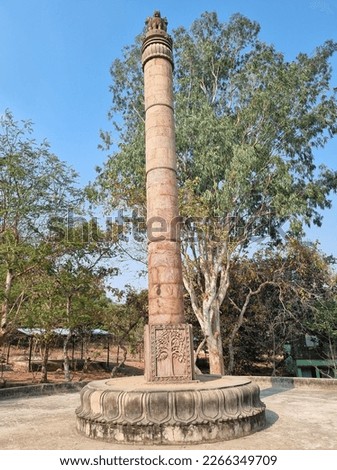Ashoka Pillar near Dhauli Shanti Stupa Bhubaneswar Odisha India. This place is associated with emperor Ashoka and Buddhism.
