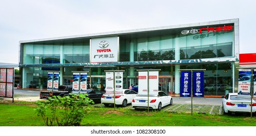 Asia China Shanghai - June 21, 2017: GAC Toyota dealers special service store facade construction shot