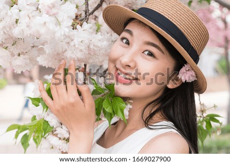 Similar – Image, Stock Photo blossom Lifestyle Elegant