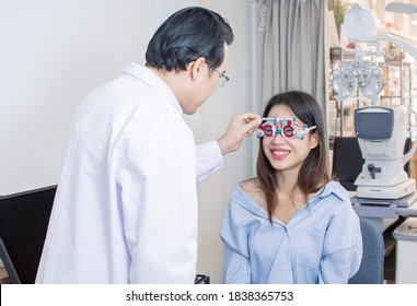 3,076 Asian eye test Images, Stock Photos & Vectors | Shutterstock