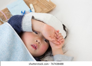 Asian Kid Lying On Bed