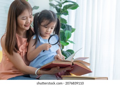 Asian Little Girl And Mom Using Magnifying Glass To Identify Object, Enjoy Together, Relationship Between Mother And Child Concept