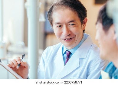 Asian Male Doctor And Patient (dentist)