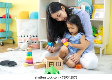 Asian Mother Daughter Playing Toy House Stock Photo 739342078 ...