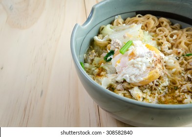 Asian Noodles Egg Stock Photo 308582840 | Shutterstock