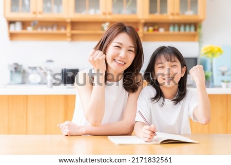 asian parent and daughter who study