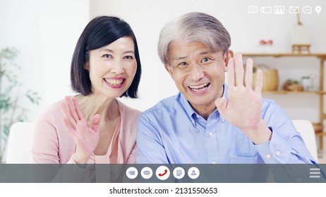 Asian senior couple talking with a video calling. Screen interface of a video chat. - Powered by Shutterstock