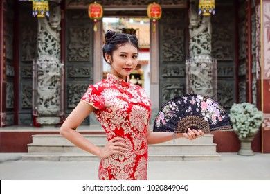 Chinese Fashion Model Images Stock Photos Vectors Shutterstock