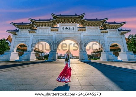 Asian woman in chinese dress traditional walking in Archway of Chiang Kai Shek Memorial Hall in Taipei, Taiwan. Translation: 