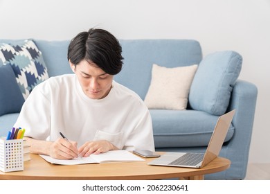 Asian young man at home - Shutterstock ID 2062230641