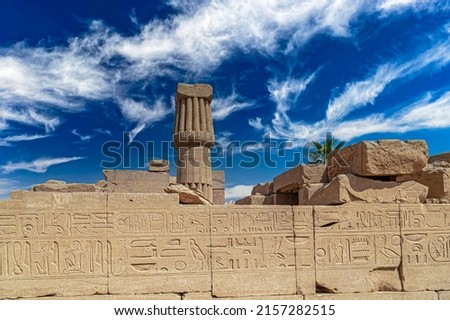 Aspects from the Karnak Temple complex, a mix of ancient egyptian temples and pylons near Luxor, Egypt. Construction began around 2000–1700 BCE up to 305–30 BCE. God is Amun-Ra. World Heritage Site.