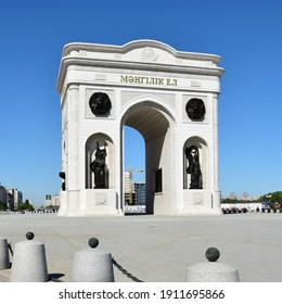Astana (Nur-Sultan), Kazakhstan – 08.15.2016: Triumphal Arch (Mangilik El) in Astana (Nur-Sultan), capital of Kazakhstan