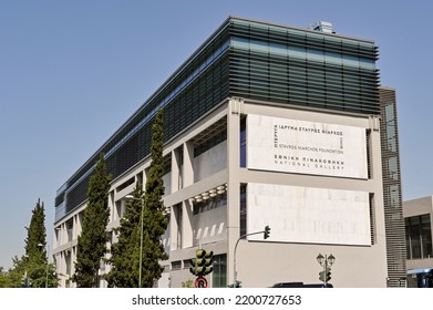 Athens, Greece - May 2022: Side Exterior View Of The Greek National Art Gallery In The City Centre