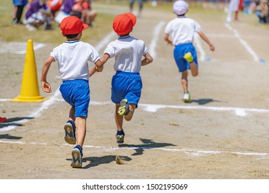 Athletic meet of the elementary school