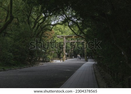 Atsuta Jingu Shrine in Nagoya: Scenery of Atsuta Forest and Approach