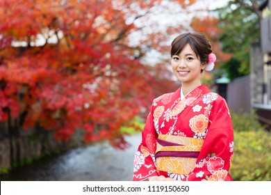 和服 女性 の画像 写真素材 ベクター画像 Shutterstock