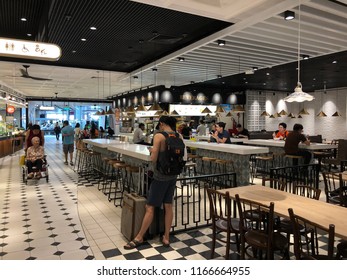 Aug 18/2018 Food Emporium At Changi Airport Terminal 4 During Lunch Time, Singapore