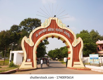 AURANGABAD, MAHARASHTRA, INDIA 22 NOVEMBER 2019 : People And Traffic From The Gate Of Dr. Babasaheb Ambedkar Marathwada University, Aurangabad, India.