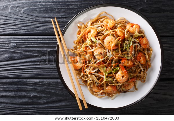 Authentic Chow Mein Noodle Fried Shrimp Stock Photo (Edit Now) 1510472003