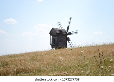 authentic Ukrainian windmill
