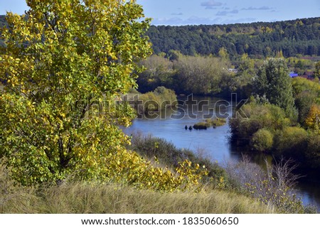 Autumn decoration of vegetation along the banks of the Ural river Iren. Sunny autumn in the foothills of the Western Urals.