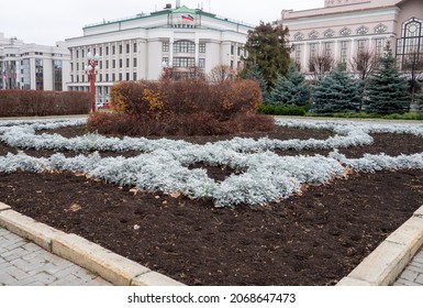 Autumn Flower Bed. A Flower Bed Without Flowers. City Park In Autumn.
