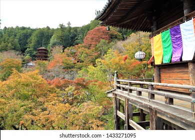 Autumn Of Hasedera Temple,Yamato Province,Japan.