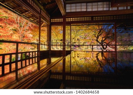 Autumn Japanese garden of Rurikoin temple (Ruriko-in) at night, Kyoto, Japan.