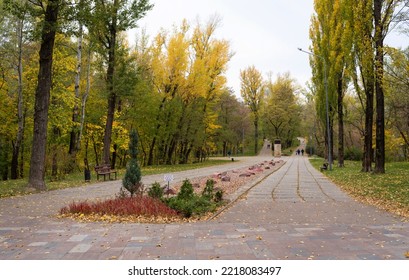 Autumn Kyiv: Babi Yar Park