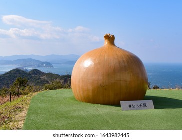 淡路島 の画像 写真素材 ベクター画像 Shutterstock