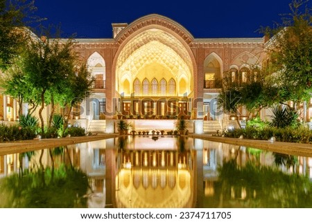 Awesome night view of Ameri Historical House in Kashan, Iran. Gorgeous facade reflected in water of pool in the middle of traditional courtyard. Amazing Persian architecture. Wonderful exterior.