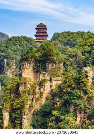 Similar – Image, Stock Photo Karst landscape of mountains and far islands in Ha Long Bay, Vietnam, Southeast Asia