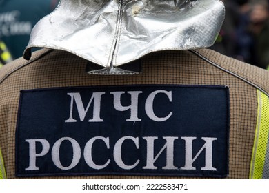 Back view of inscription Emercom of Russia on uniform firefighter of Ministry of Civil Defence, Emergencies and Disaster Relief of Russian Federation MChS in Moscow, Russia