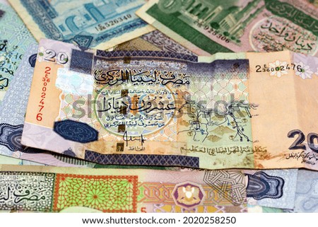 Background of Libyan money dinars banknotes, Old Libyan money banknotes, Libyan Dinar is the currency of Libya , selective focus of different banknotes from Libya of different values and years