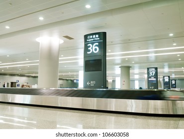 Baggage Claim Area